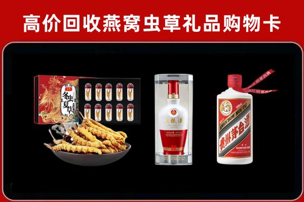 哈尔滨回收名酒哪家好
